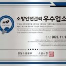 아동안전관리 이미지