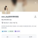 비올데이