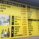 마석한우정육점 이미지