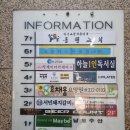 아라무 | 부천 방탈출카페 -로스트템플2- 아라무 무루 -방탈출 초보도 통과할 수 있을 것인가?