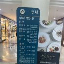 현대그린푸드 에티버스 직원식당 | 아산병원 지하 식당 메뉴, 마트 판매 품목, ATM, 편의시설, 한식당 금강산 후기