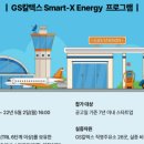 테크노파크주유소