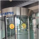 대한간병인협회 - 진주시 | 대한간병인협회
