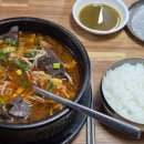 양평 해장국 이미지