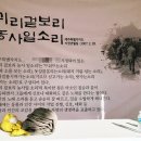 갓일-총모자,양태 이미지