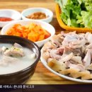이옥희헤어샵