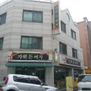 가위든여자 이미지