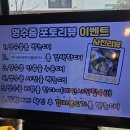 강릉역옹막