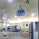 옥이국밥 이미지
