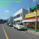 부림면보건지소 이미지