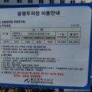 보람공영 - 영천시 천문로 186 | 보람공영