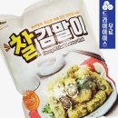분이네분식