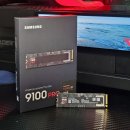 R&T House | 용량과 속도 2배로 업그레이드 된 삼성전자 9100 PRO 8TB PCIe Gen5 NVMe SSD 사용 후기