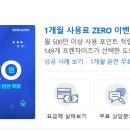 해피스크린골프존 이미지