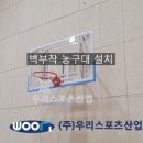 청룡초등학교 이미지