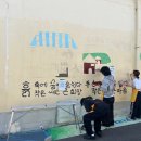 메아리마을 이미지