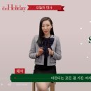 리얼홀리데이 이미지