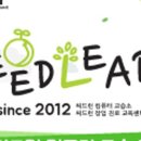 씨드런 이미지