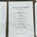 아희원 이미지