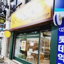 김진브레드
