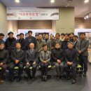 전북대학교자연사박물관 이미지