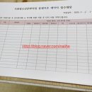 가좌 청소년문화의집 이미지