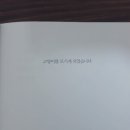 유진국 &lt;고양이를 모시게 되었습니다&gt; : 고양이와 함께한 우당탕탕 시골생활
