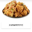자담치킨천왕점 네이버블로그