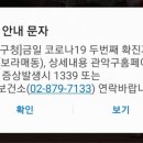 보라매동-19 이미지