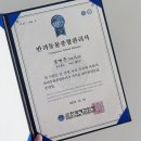 (주)에듀펫 | KKF 반종사 자격 합격! 시험 후기 및 공부 노하우 공유?