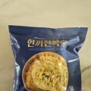 한끼푸드&nupc | 한끼푸드 한끼전복죽 후기｜전복 리조또, 전복미역죽 활용법 (내돈내산)