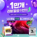 ㈜인터플레이 이미지