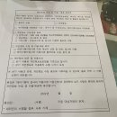 달성군화원읍보건지소 네이버블로그