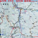 [비슬지맥5 산행기] 남성현재~상원산~팔조령~봉화산~대바우봉~우록1리(2020,10/8) 이미지