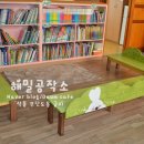 계룡시신도초등학교병설유치원의자.긴의자.유치원의자.벤치의자.어린이벤치의자.예쁜벤치의자.유아용가구.원목가구.어린이가구.의자.유치원가구.어린이집가구 이미지