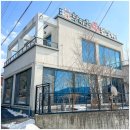 춘천닭갈비공장 이미지