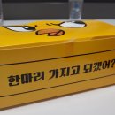 냠냠 숯불두마리치킨 광주풍암점