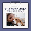 사당숲정신건강의학과