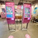 베스킨라빈스구리검배