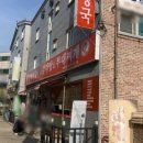 양평해장국 미룡점 이미지