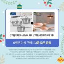 삼성신혼가전견적 삼성가전졸업 삼성입주가전 LG삼성가전비교 가전은엘지? ✨🩵