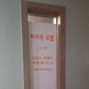 몽모텔 이미지