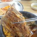 조마루 감자탕 네이버블로그