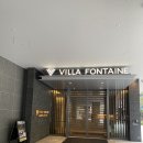 호텔갤럭시Ⅰ | 오사카 신상호텔: 빌라 폰테인 그랜드 오사카 솔직후기Ⅰ 장단점 Ⅰ대욕탕