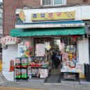 숭례초등학교 앞 이미지
