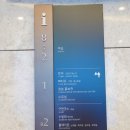청송당구장 이미지
