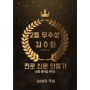 시흥중학교 이미지