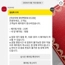 W.5 웨딩밴드 졸업! 까르띠에 러브링 스몰 후기💍🩵(판교 현대백화점 까르띠에 평일 오픈런, 5월 인상예정?)