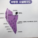금강송 체험 야영장 이미지
