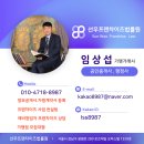 선우행정사사무소 이미지